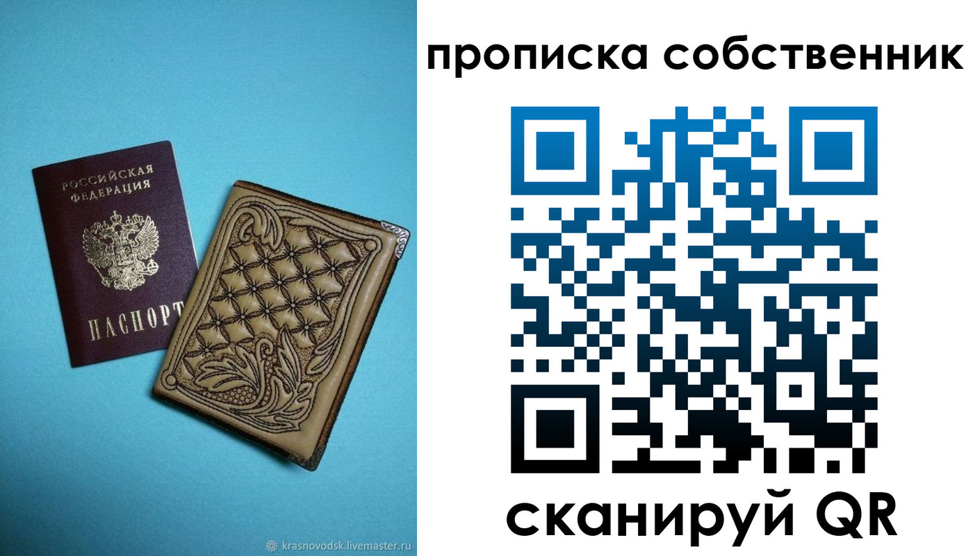регистрация для школы в Выборге