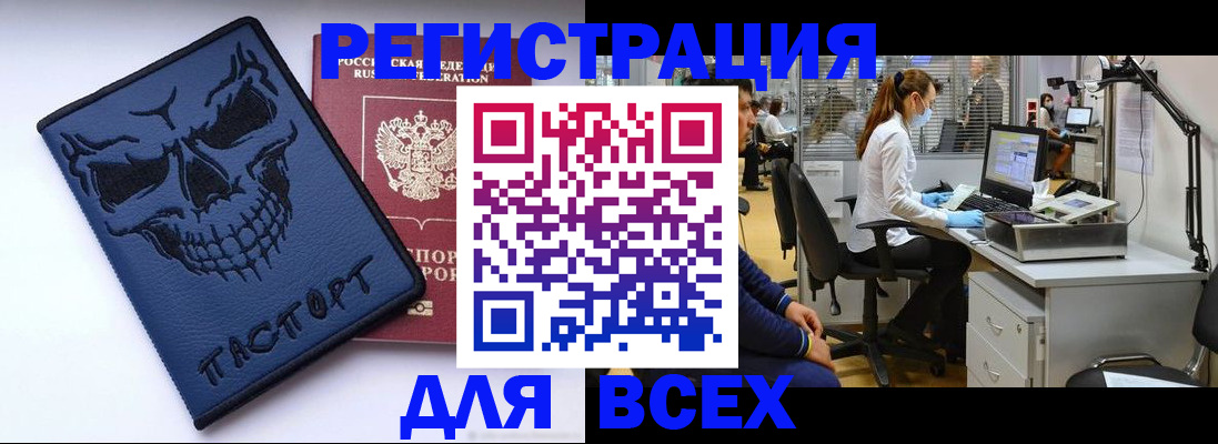 регистрация в Выборге